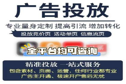 朋友圈信息流传播：企业品牌推广的利器